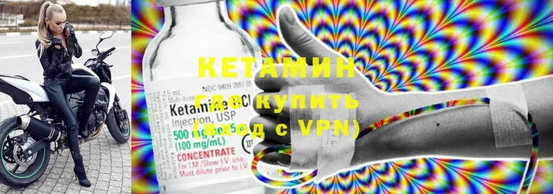 КЕТАМИН VHQ  сайты даркнета наркотические препараты  Бобров 