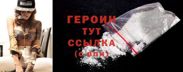 MDMA Premium VHQ Бугульма