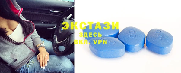 MDMA Premium VHQ Бугульма