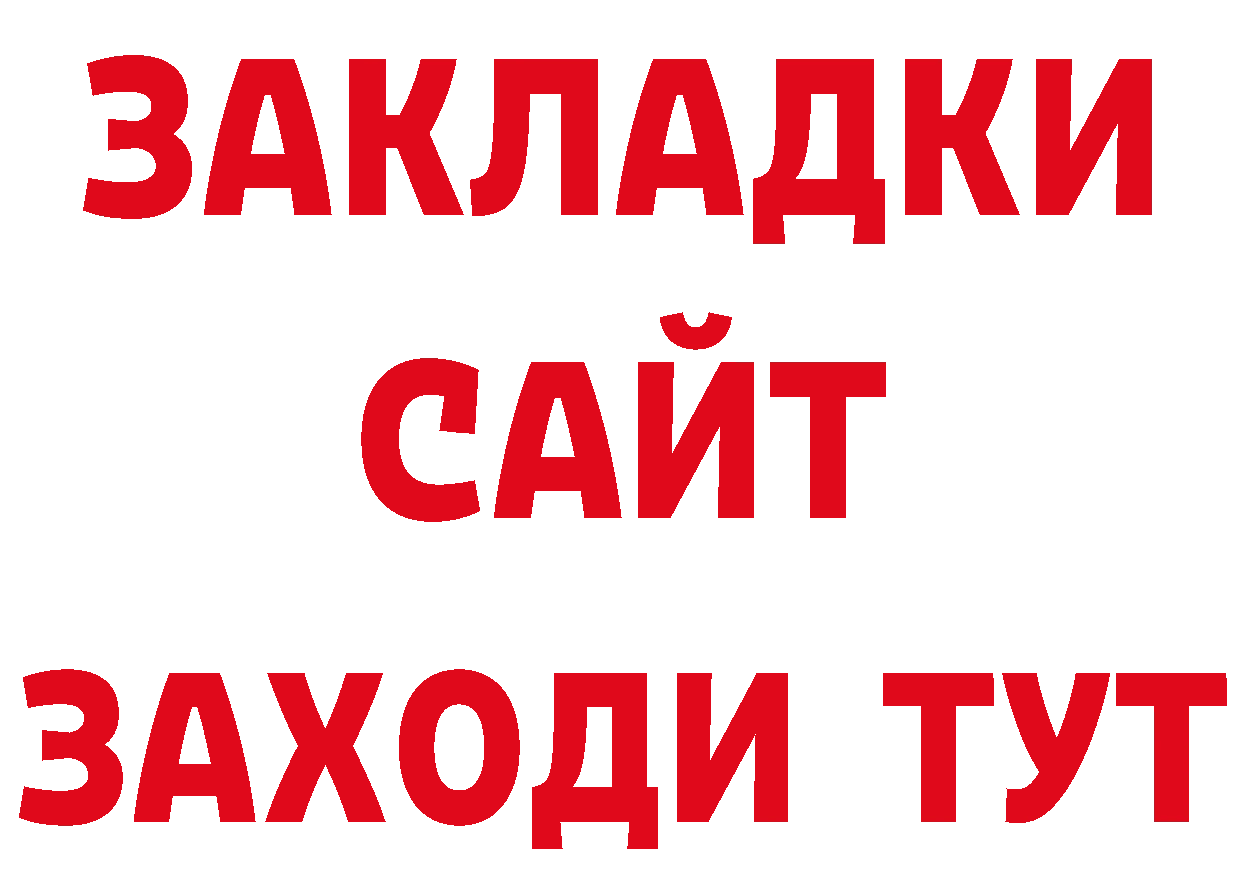 Альфа ПВП СК КРИС рабочий сайт мориарти кракен Бобров